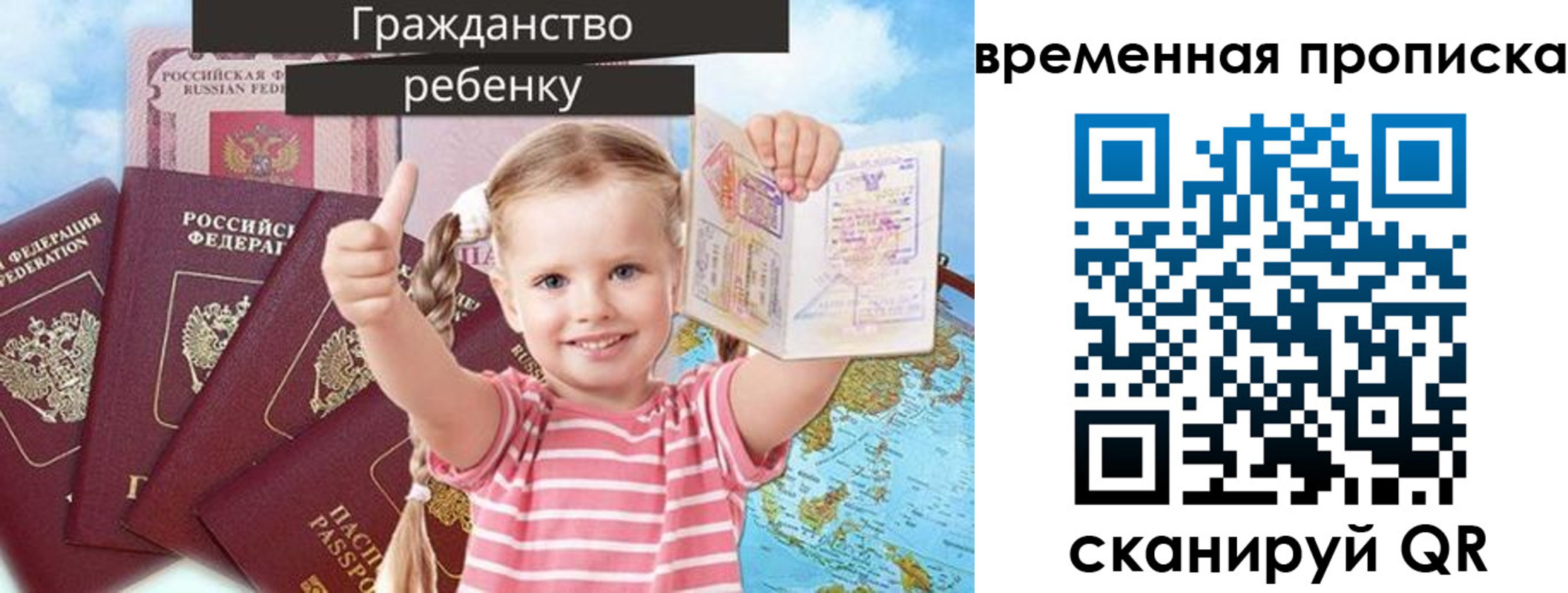 временная регистрация 2025 в Алексине