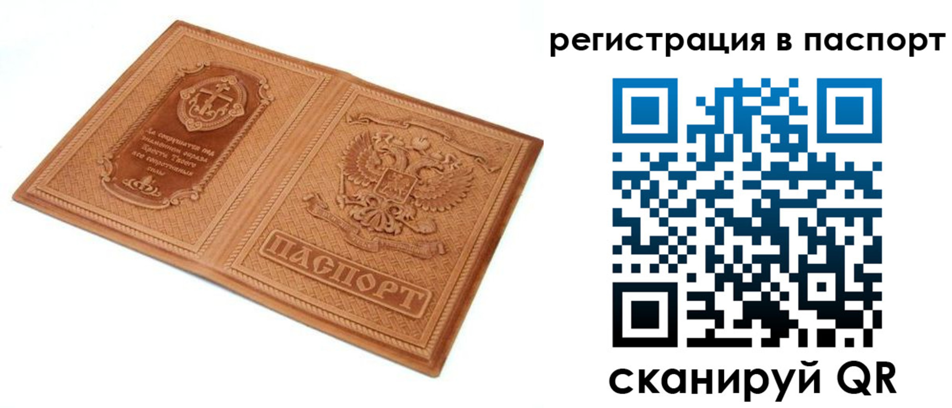 регистрация для школы в Алексине