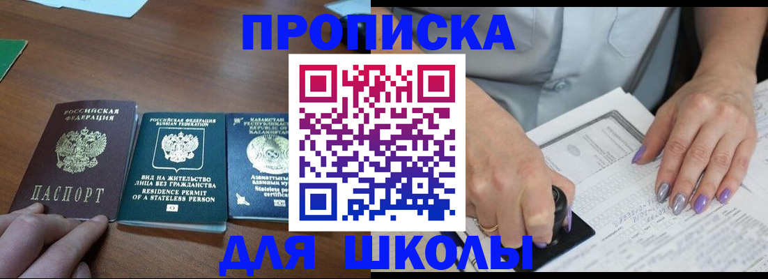 временная регистрация собственник в Алексине