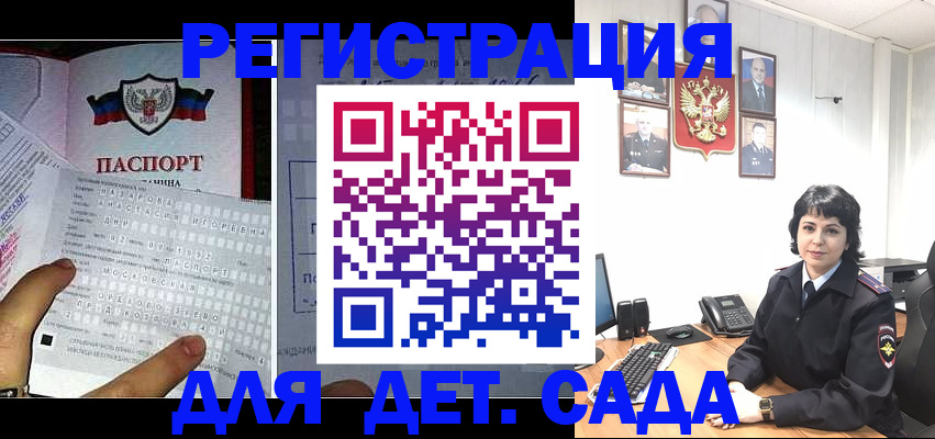 прописка от собственника в Алексине